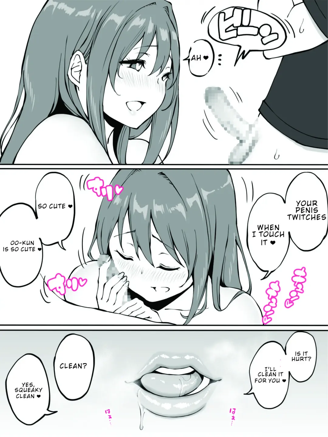 [Ail] Onee-chan to Hajimete no 〇〇 Fhentai.net - Page 8