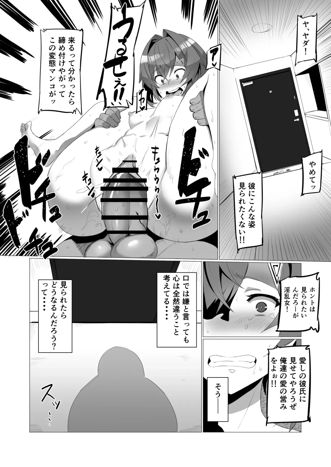 [Nuezou] fallen Ange Fhentai - Page 29