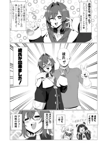 [Nuezou] fallen Ange Fhentai - Page 2