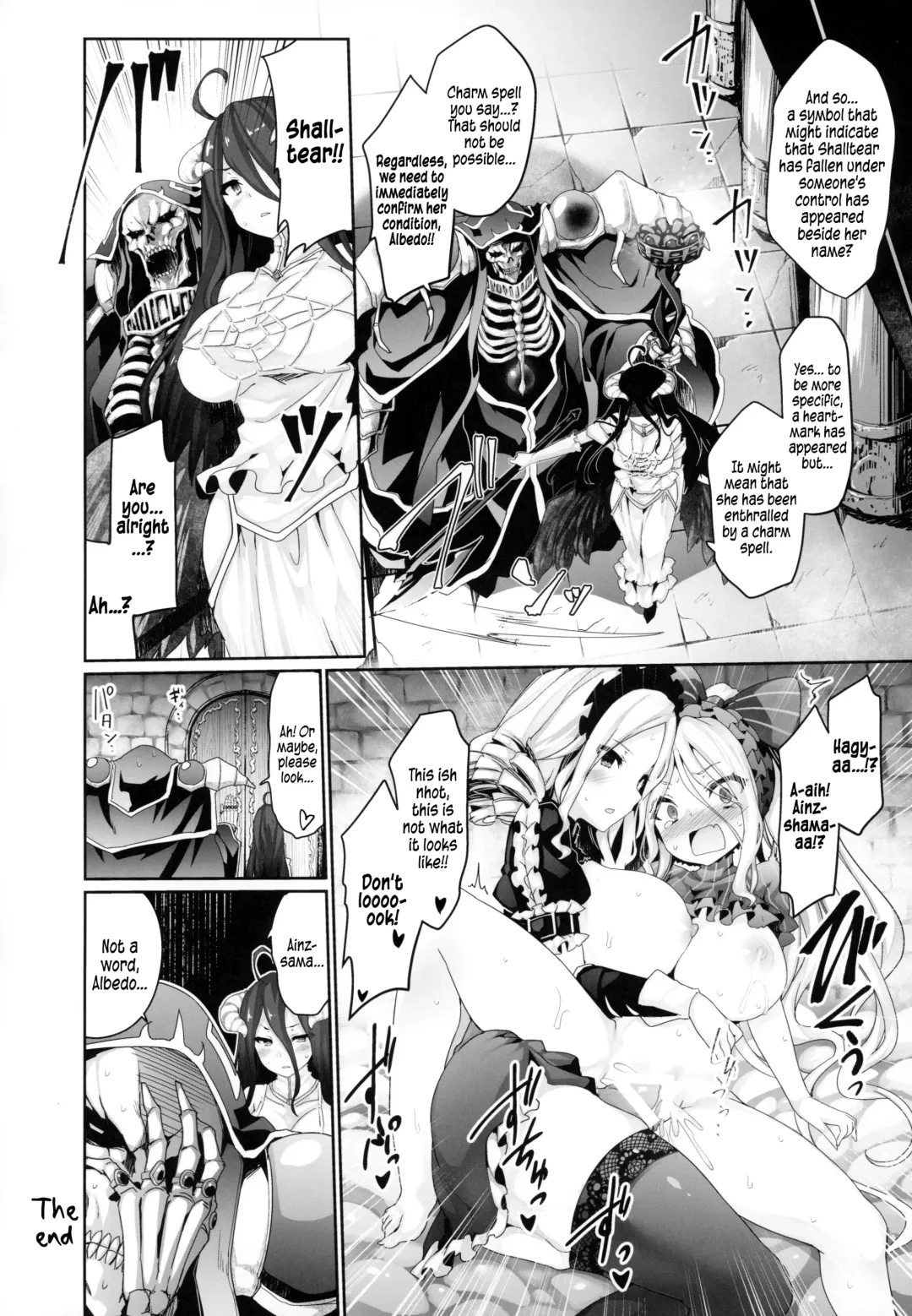 [T-10 - Tousen] Otona no Nazarick | Adult Nazarick Fhentai.net - Page 15