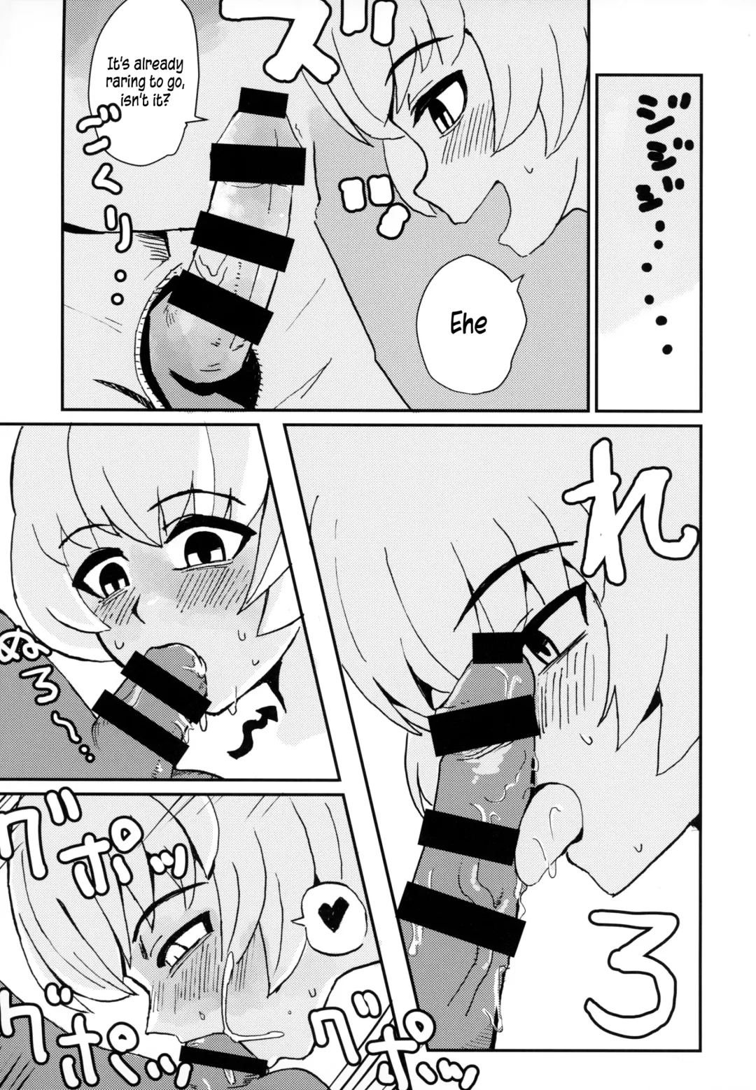 [T-10 - Tousen] Otona no Nazarick | Adult Nazarick Fhentai.net - Page 20