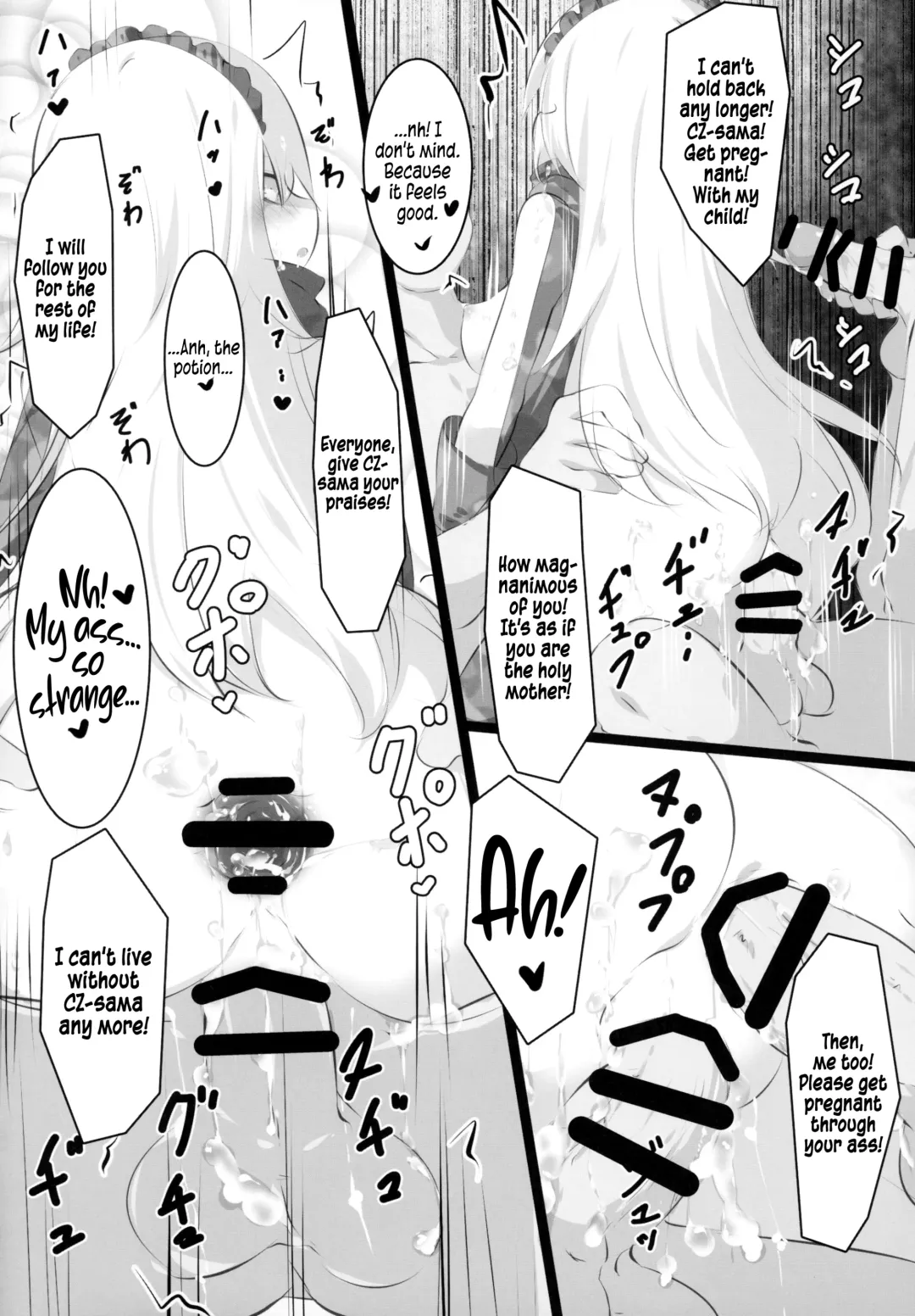 [T-10 - Tousen] Otona no Nazarick | Adult Nazarick Fhentai.net - Page 33