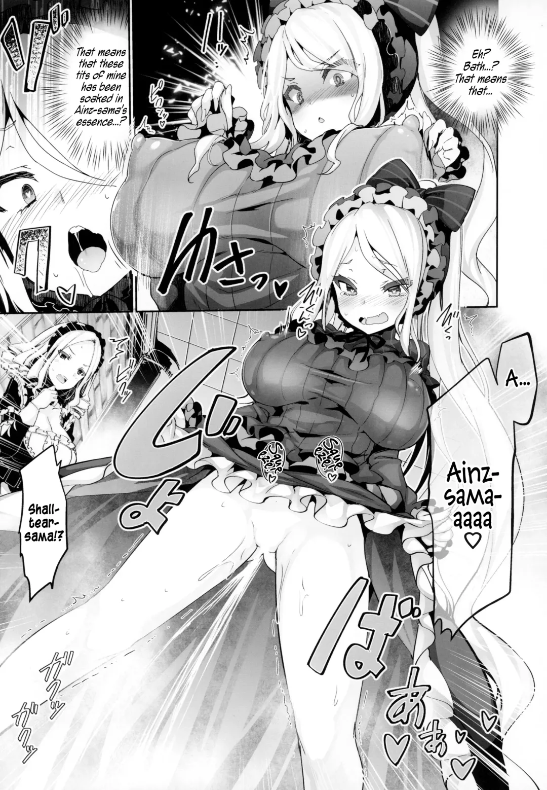 [T-10 - Tousen] Otona no Nazarick | Adult Nazarick Fhentai.net - Page 6