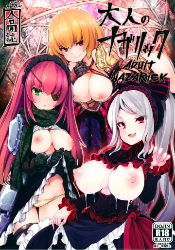 [T-10 - Tousen] Otona no Nazarick | Adult Nazarick - Fhentai.net