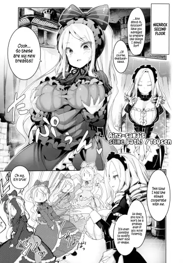 [T-10 - Tousen] Otona no Nazarick | Adult Nazarick Fhentai.net - Page 4