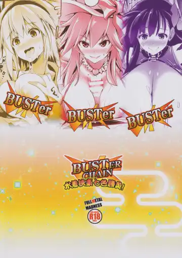 [Asahi] BUSTER CHAIN Mizugi Kyougou Nanairo Shoubu! Fhentai - Page 26