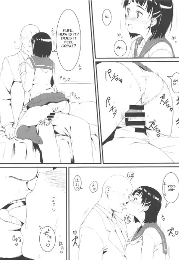 [Lewis] Suguha to Oji-san Fhentai - Page 14