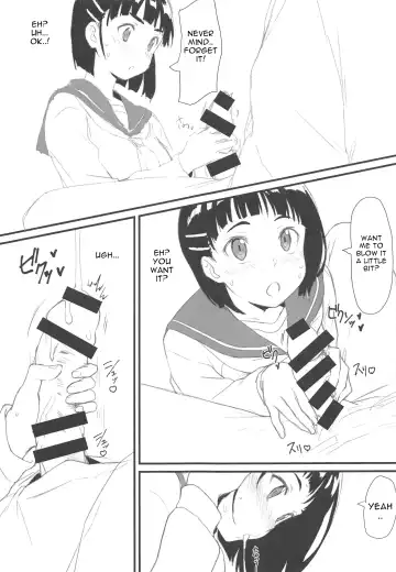 [Lewis] Suguha to Oji-san Fhentai - Page 6