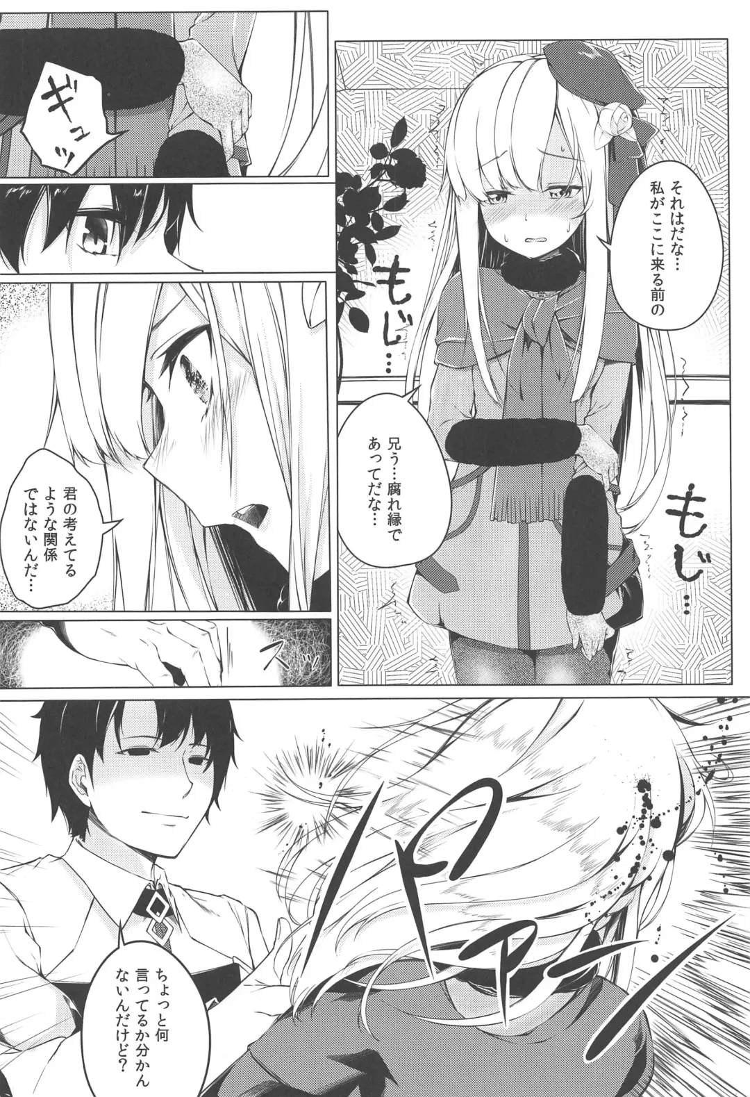 [Tries] Konna Koto, Watashi no Nozomu Koto de wa Nai no Daga!? Fhentai - Page 5