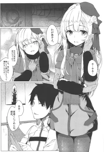 [Tries] Konna Koto, Watashi no Nozomu Koto de wa Nai no Daga!? Fhentai - Page 3