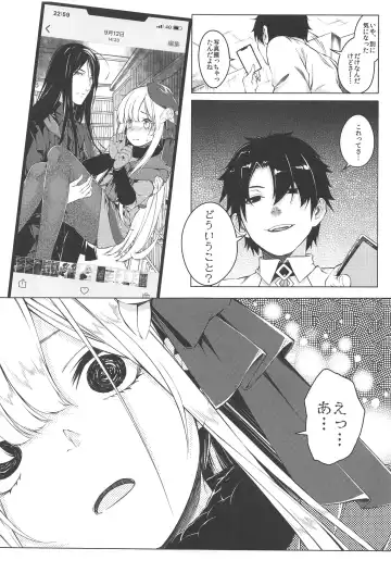 [Tries] Konna Koto, Watashi no Nozomu Koto de wa Nai no Daga!? Fhentai - Page 4