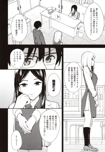 [Nagareboshi] KANOJO HA BOKU NO TAIEKI DE UGOITEIRU - Her body is driven by my LOVE. Fhentai - Page 7