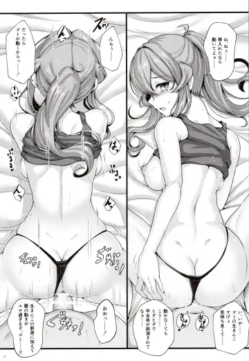 [Ryu-akt] Got wa Suteki na Osananajimi!? - Gotland is so lovely childfood friend!? Fhentai - Page 10