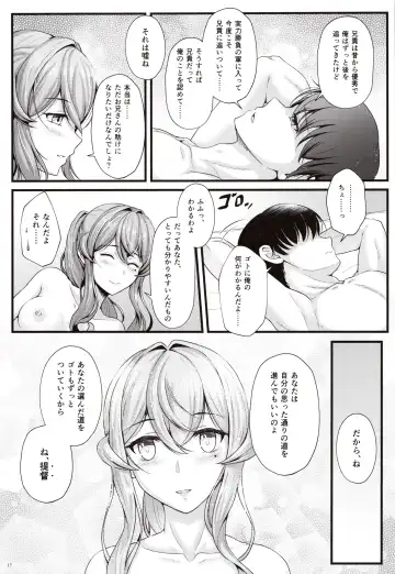 [Ryu-akt] Got wa Suteki na Osananajimi!? - Gotland is so lovely childfood friend!? Fhentai - Page 16