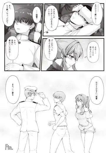 [Ryu-akt] Got wa Suteki na Osananajimi!? - Gotland is so lovely childfood friend!? Fhentai - Page 18