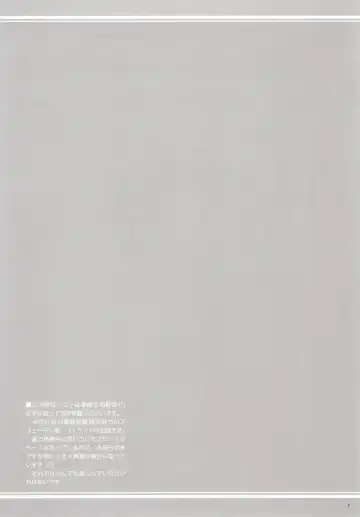 [Ryu-akt] Got wa Suteki na Osananajimi!? - Gotland is so lovely childfood friend!? Fhentai - Page 3