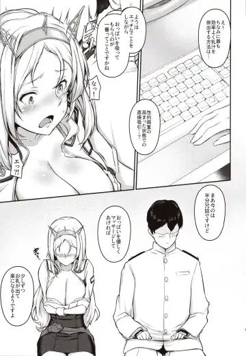 [Osterei] Nelson no Royal Milk ga Tomaranaku Naru Hon Fhentai.net - Page 4