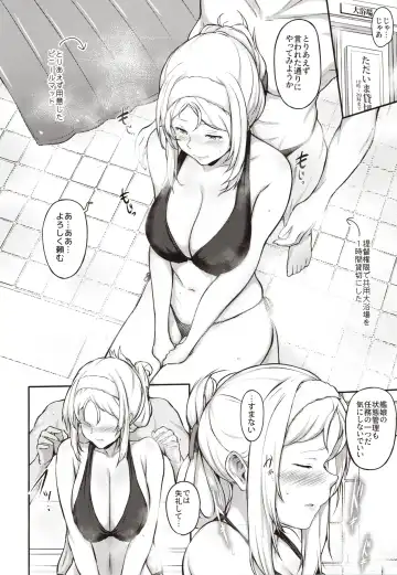 [Osterei] Nelson no Royal Milk ga Tomaranaku Naru Hon Fhentai.net - Page 5