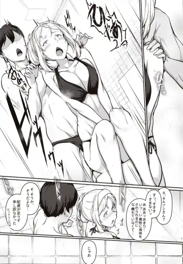 [Osterei] Nelson no Royal Milk ga Tomaranaku Naru Hon Fhentai.net - Page 6