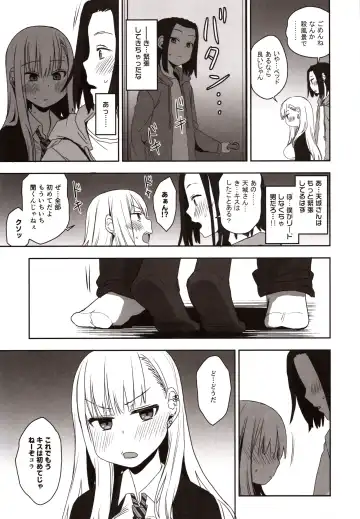 [Arekusa Mahone] Yasuragi-kun no Harem Monogatari Prologue Fhentai - Page 10