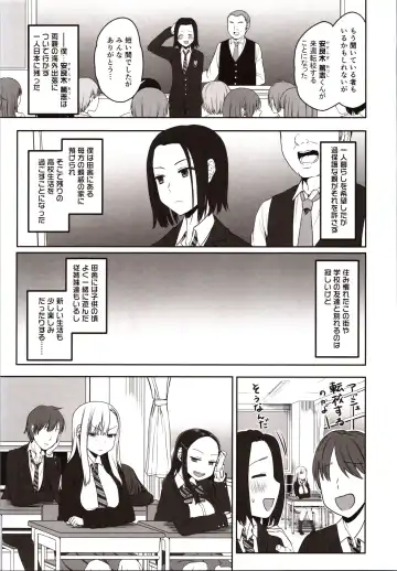 [Arekusa Mahone] Yasuragi-kun no Harem Monogatari Prologue Fhentai - Page 2