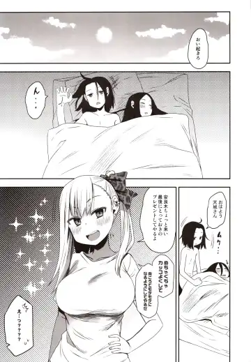 [Arekusa Mahone] Yasuragi-kun no Harem Monogatari Prologue Fhentai - Page 26