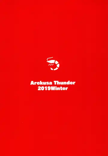 [Arekusa Mahone] Yasuragi-kun no Harem Monogatari Prologue Fhentai - Page 34