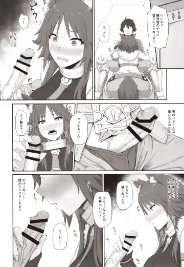 [Gomu] Mesuinu no Inraku Fhentai - Page 5