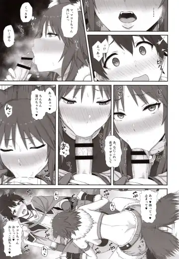 [Gomu] Mesuinu no Inraku Fhentai - Page 6