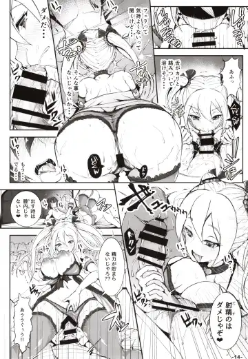 [Teil] Doutei no Ore ga Kako ni Modotte Hatsukoi Shojo to Yarinaoshi 1 Fhentai - Page 13