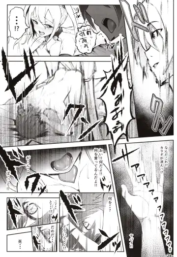 [Teil] Doutei no Ore ga Kako ni Modotte Hatsukoi Shojo to Yarinaoshi 1 Fhentai - Page 23