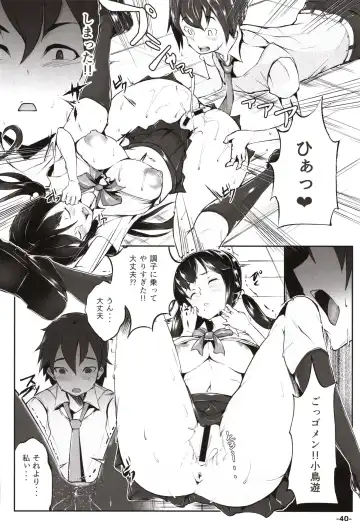 [Teil] Doutei no Ore ga Kako ni Modotte Hatsukoi Shojo to Yarinaoshi 1 Fhentai - Page 39