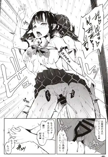 [Teil] Doutei no Ore ga Kako ni Modotte Hatsukoi Shojo to Yarinaoshi 1 Fhentai - Page 47