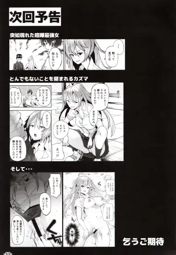 [Teil] Doutei no Ore ga Kako ni Modotte Hatsukoi Shojo to Yarinaoshi 1 Fhentai - Page 52