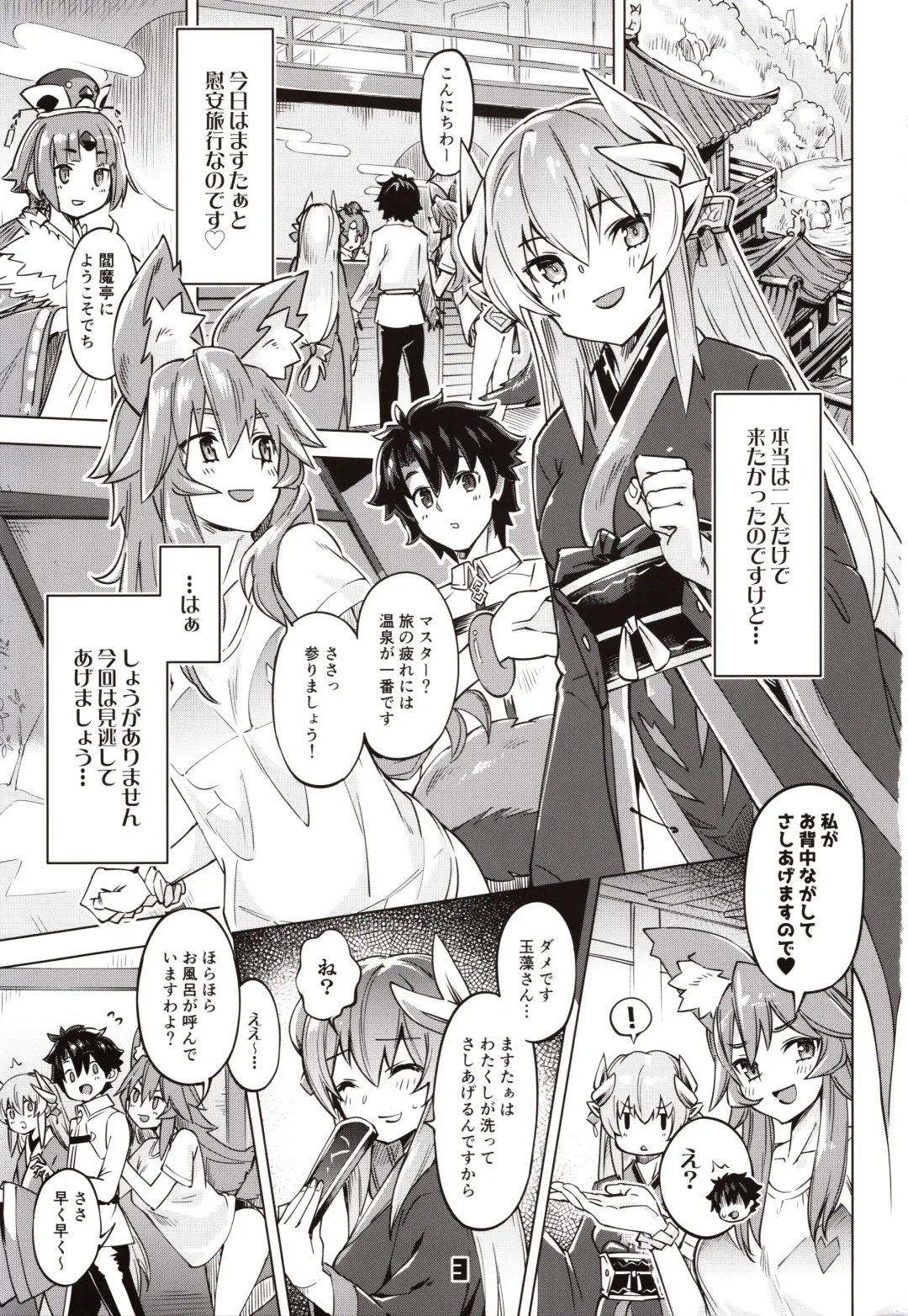 [Super Zombie] Sex Shinai to Derarenai My Room 2 - My room can not go out Fhentai - Page 2