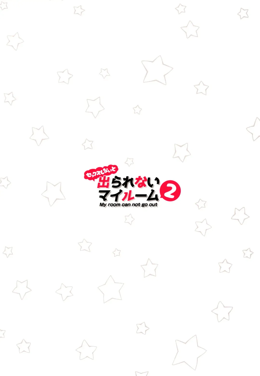 [Super Zombie] Sex Shinai to Derarenai My Room 2 - My room can not go out Fhentai - Page 24