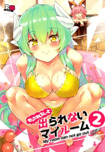 Read [Super Zombie] Sex Shinai to Derarenai My Room 2 - My room can not go out - Fhentai