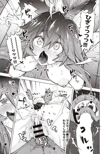 [Super Zombie] Sex Shinai to Derarenai My Room 2 - My room can not go out Fhentai - Page 14
