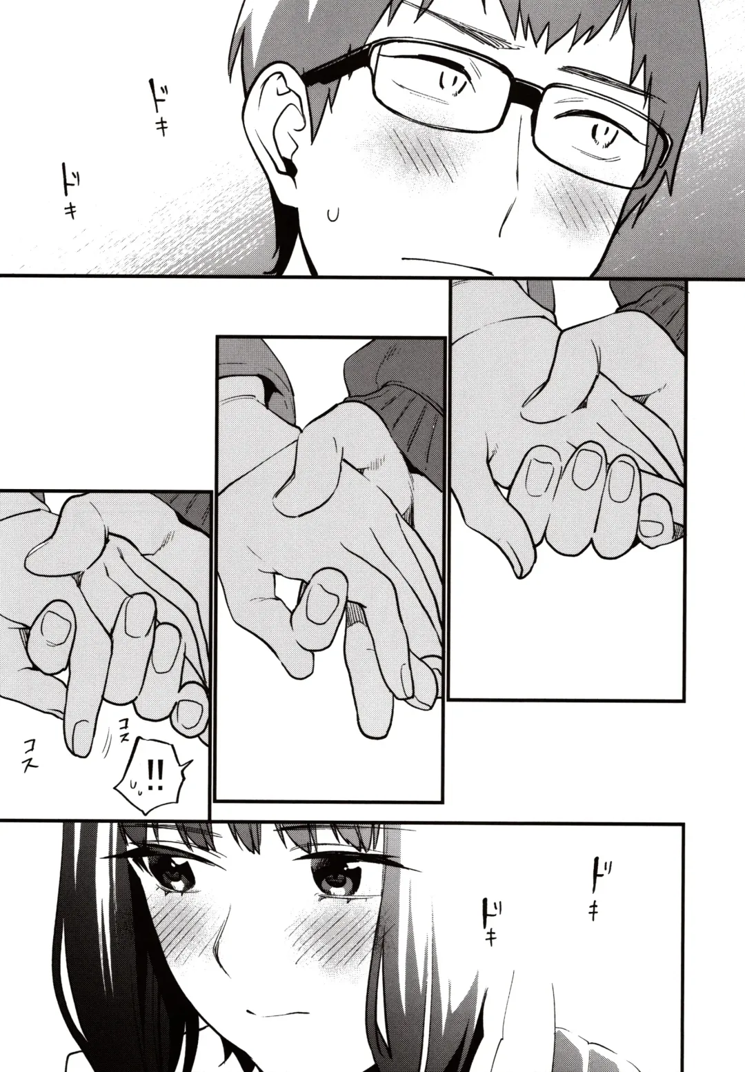 [Musha Sabu] Hoshuu ga Hitsuyou na Watashira Fhentai - Page 8