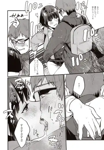 [Musha Sabu] Hoshuu ga Hitsuyou na Watashira Fhentai - Page 17