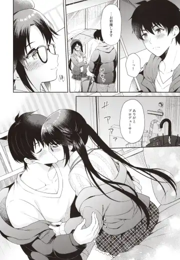 [Komi Zumiko] Ameiro Mitsumine One Room Fhentai.net - Page 7