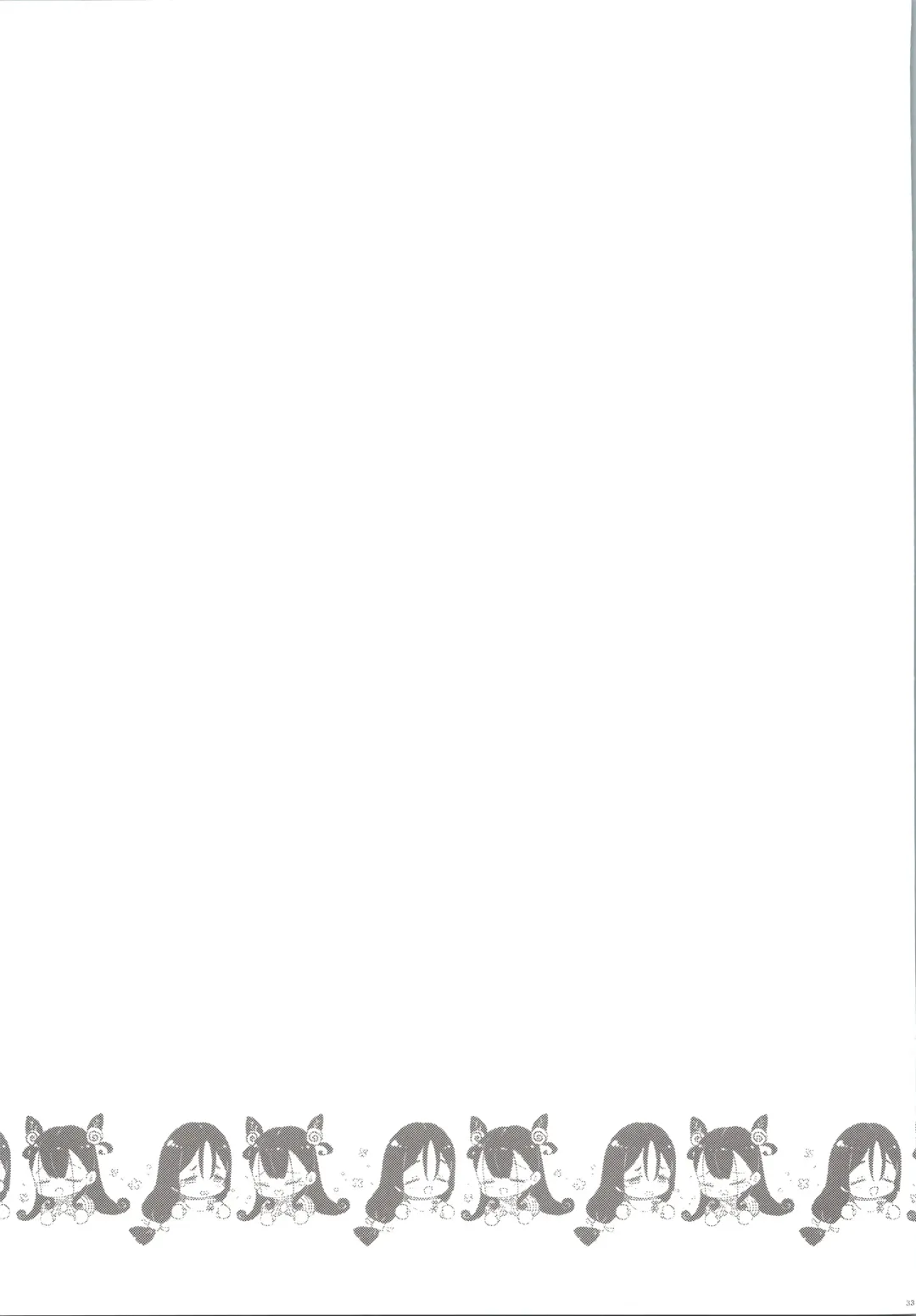 [Mozuya Murasaki] Chaldea Master datte Raikou to Shikibu ni Amaetai!! Fhentai - Page 32