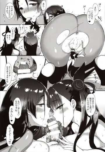 [Mozuya Murasaki] Chaldea Master datte Raikou to Shikibu ni Amaetai!! Fhentai - Page 26