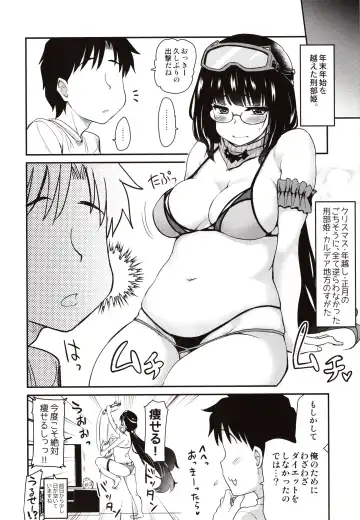 [Hijiri Tsukasa] Otakuhime to Ichaicha Furo Fhentai - Page 21
