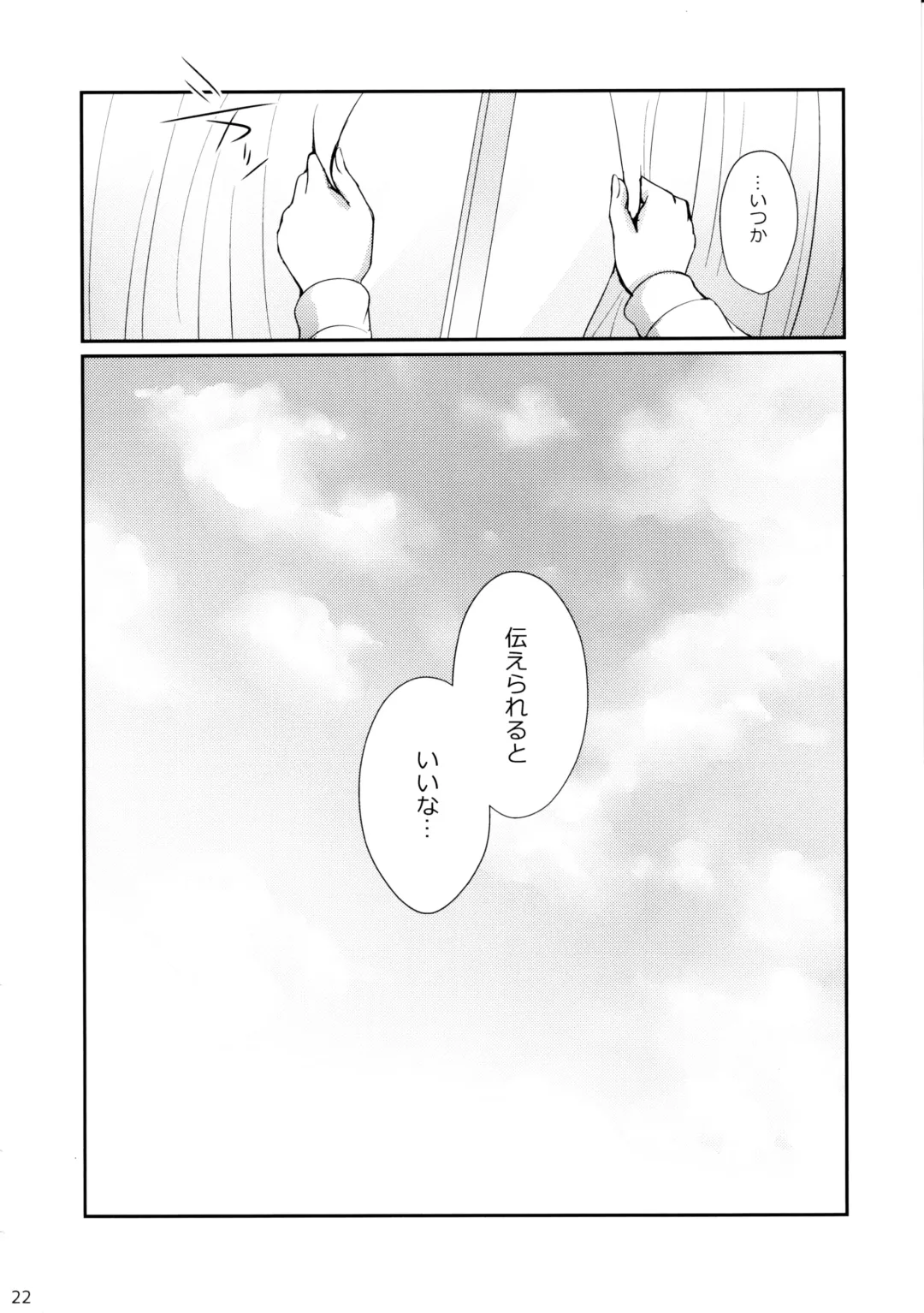 [Kamelie] Kiriko no Yume Fhentai - Page 21