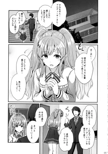 [Kamelie] Kiriko no Yume Fhentai.net - Page 2