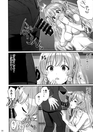 [Kamelie] Kiriko no Yume Fhentai.net - Page 7