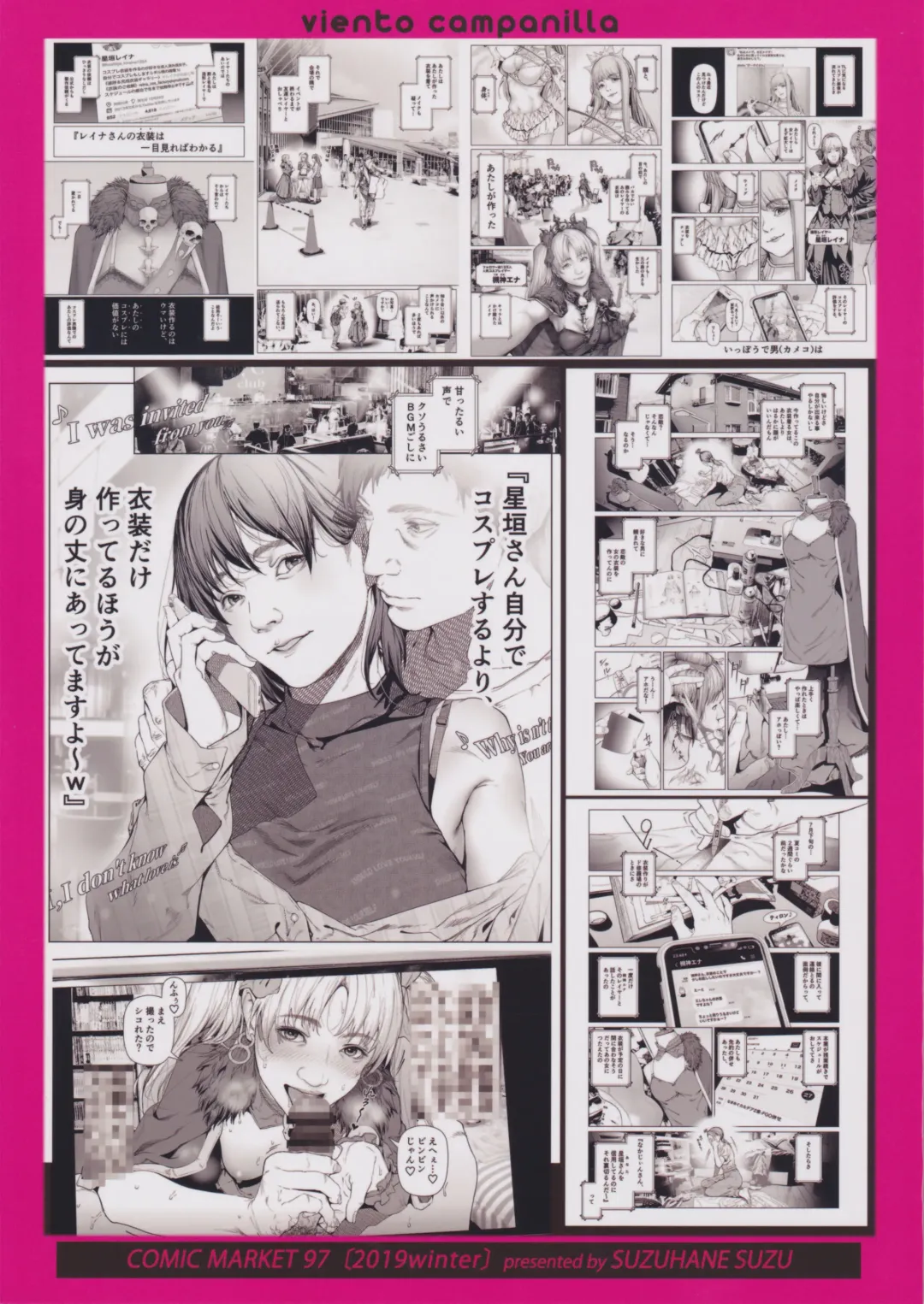 [Suzuhane Suzu] Cos wa Midara na Kamen Ninki Ikemen Layer no SeFri Ken Ishou Seisaku Tantou no Zoukei Layer wa Honmei Kanojo no Yume o Miru ka Fhentai.net - Page 37