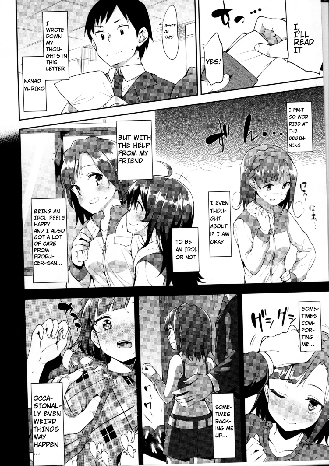 [Mame Denkyuu] Futari no Prologue Fhentai - Page 7