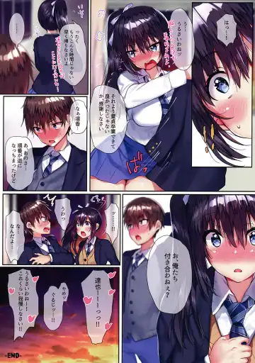 [Mataro] Ore no Osananajimi ga Uza Kawaii!! Fhentai - Page 14